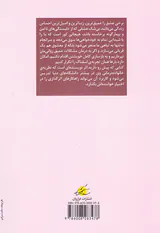چگونه عشق پایدار می ماند